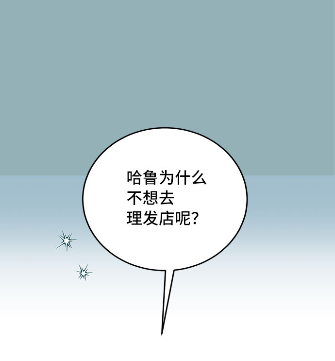 第31话7