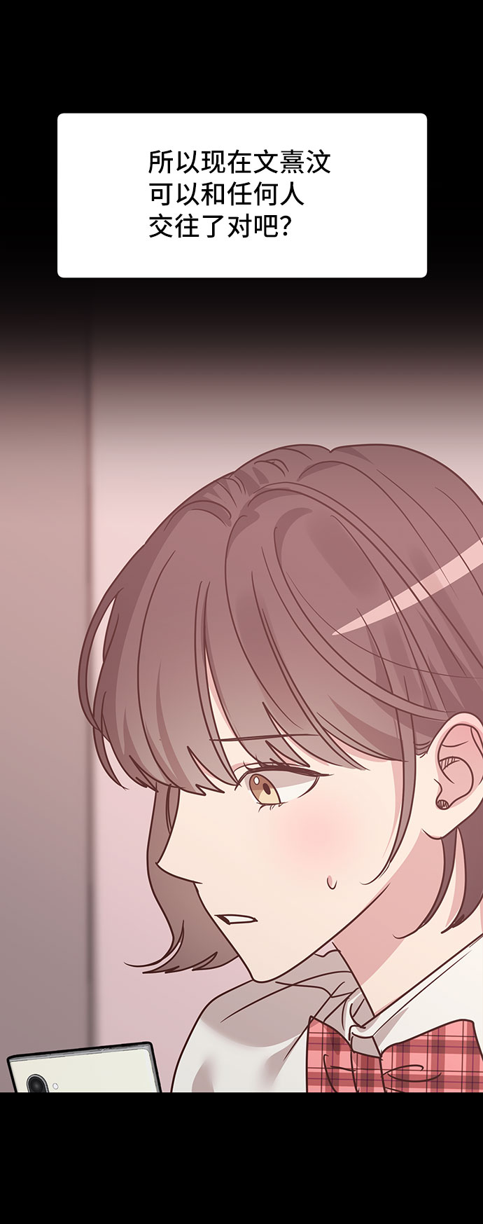第26话14