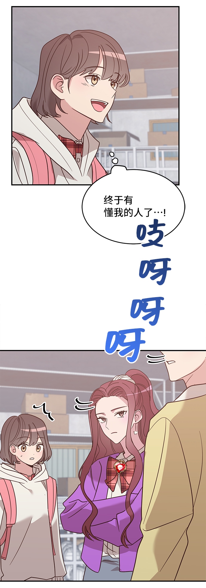 第4话23
