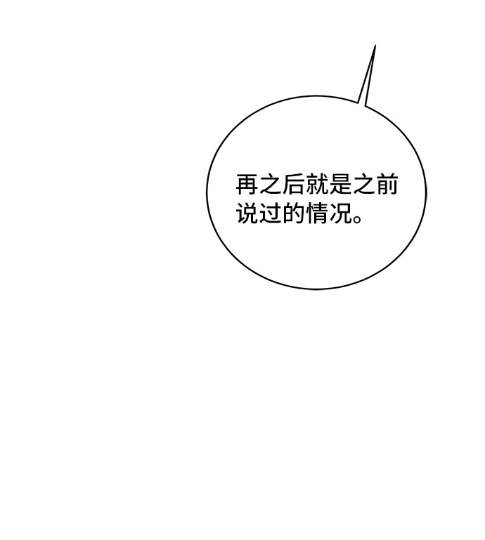 第41话41