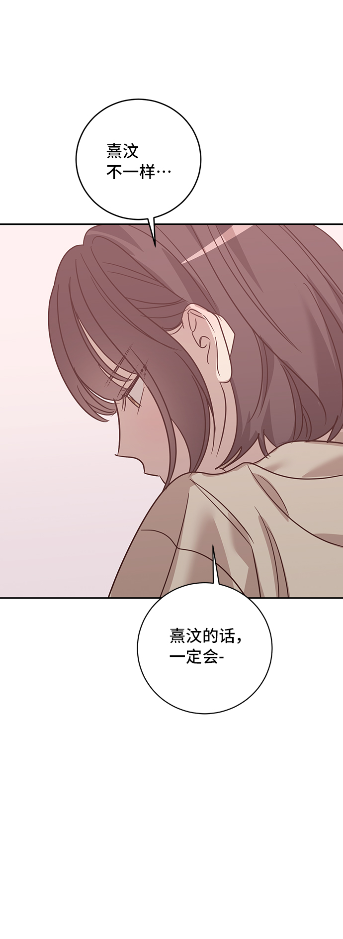 第37话22