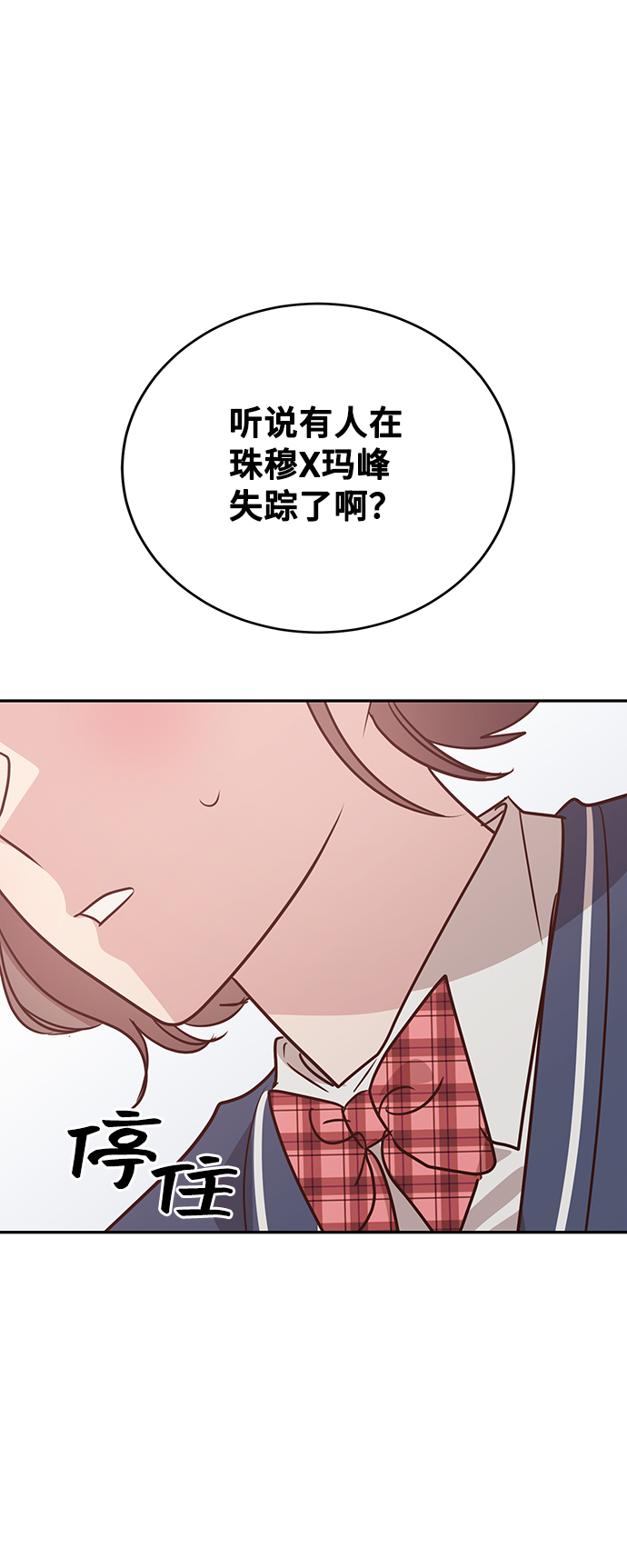 第27话58