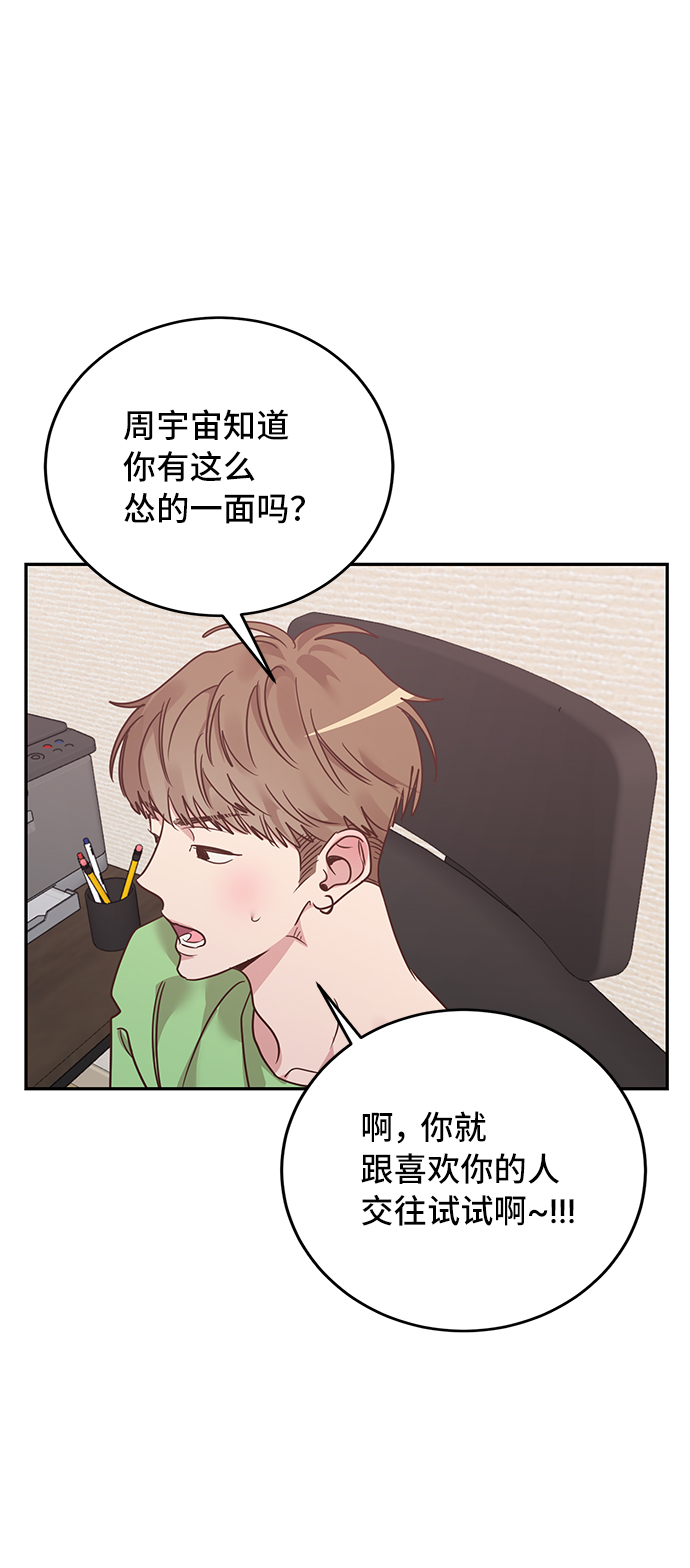 第27话12