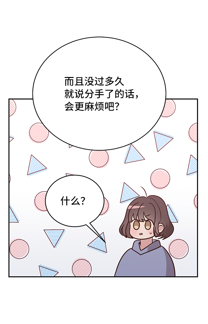 第12话38