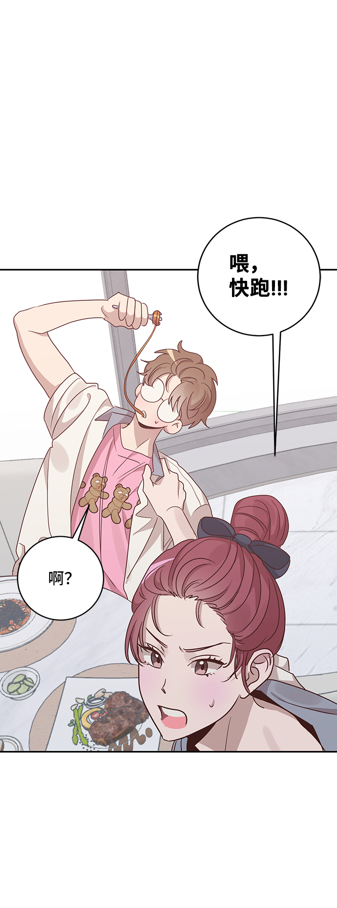 第45话57