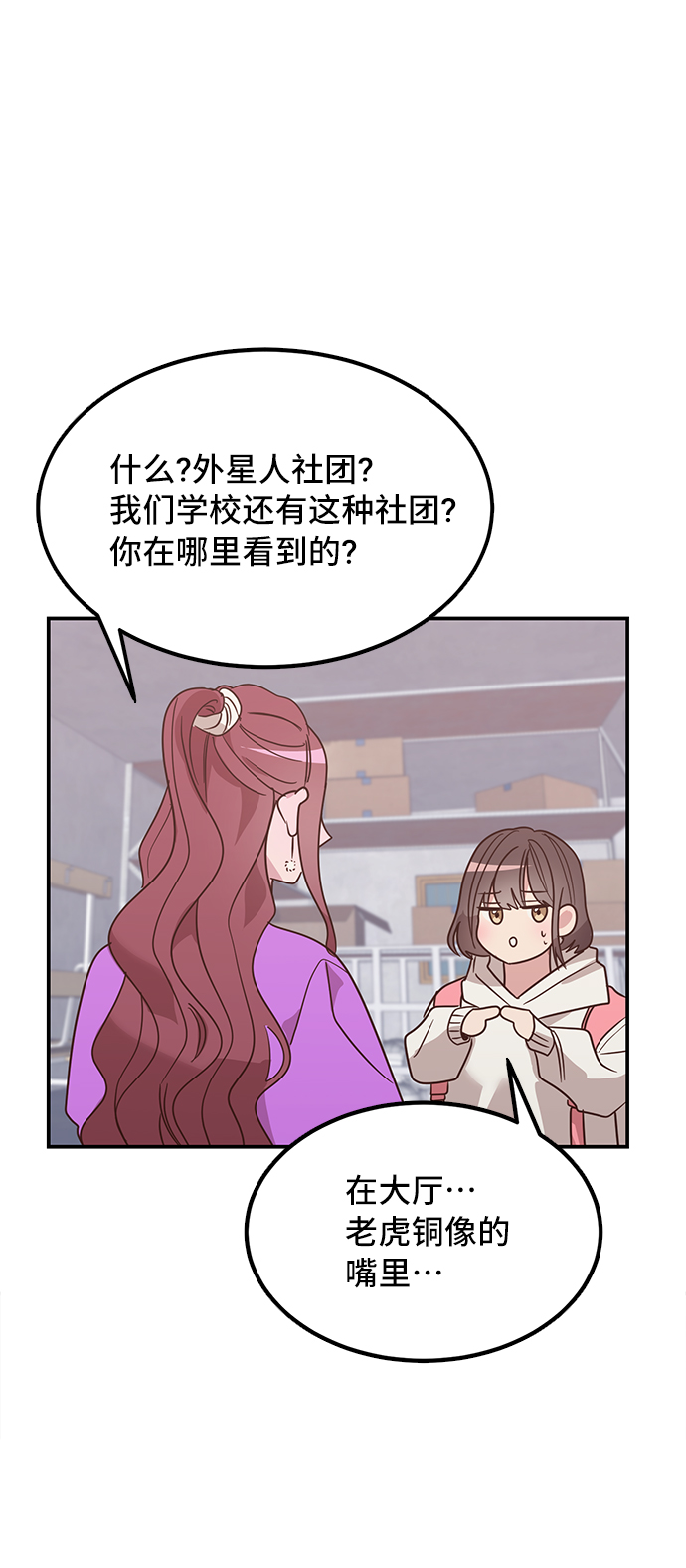 第4话8