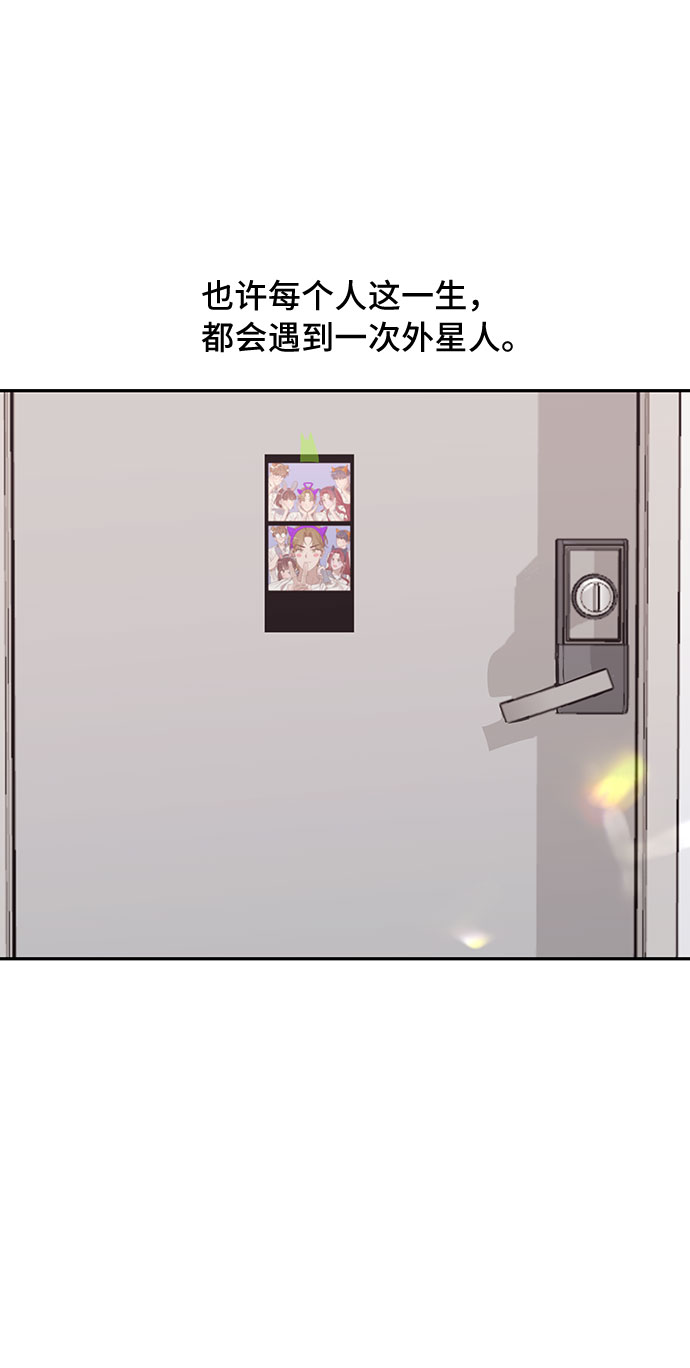 第48话74