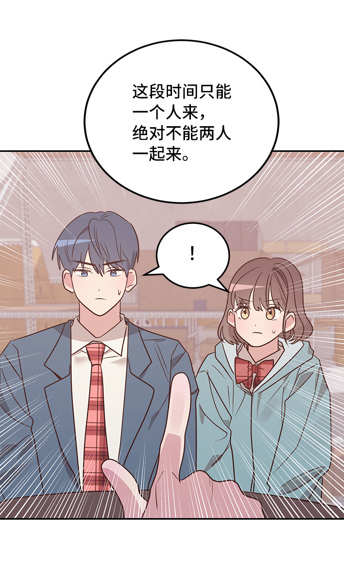 第8话58