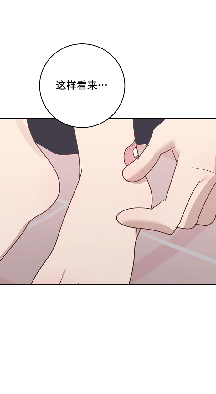第37话14