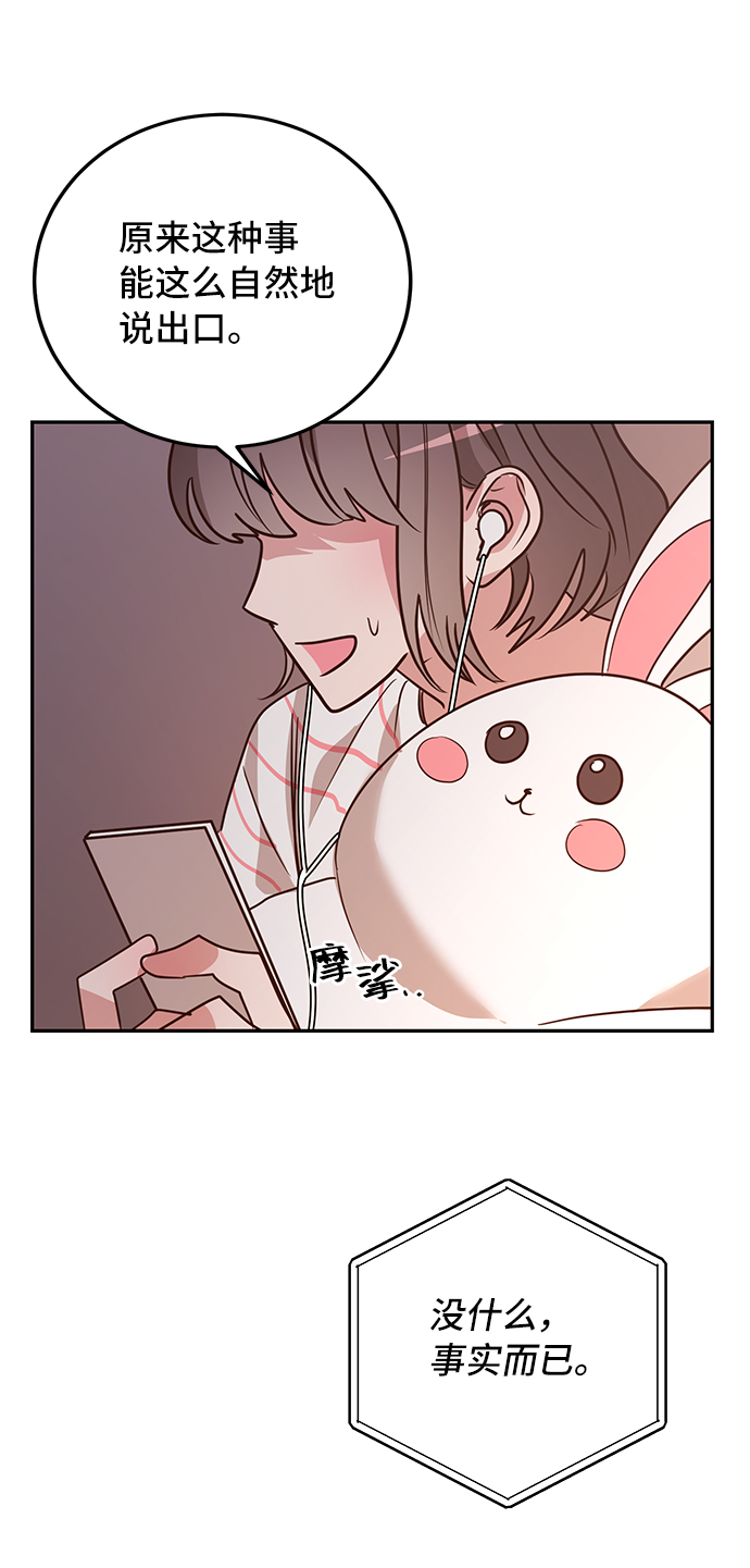 第9话63