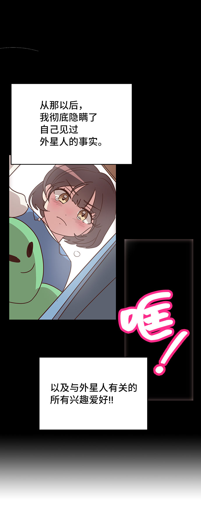 第1话42
