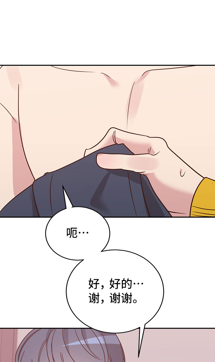 第14话26