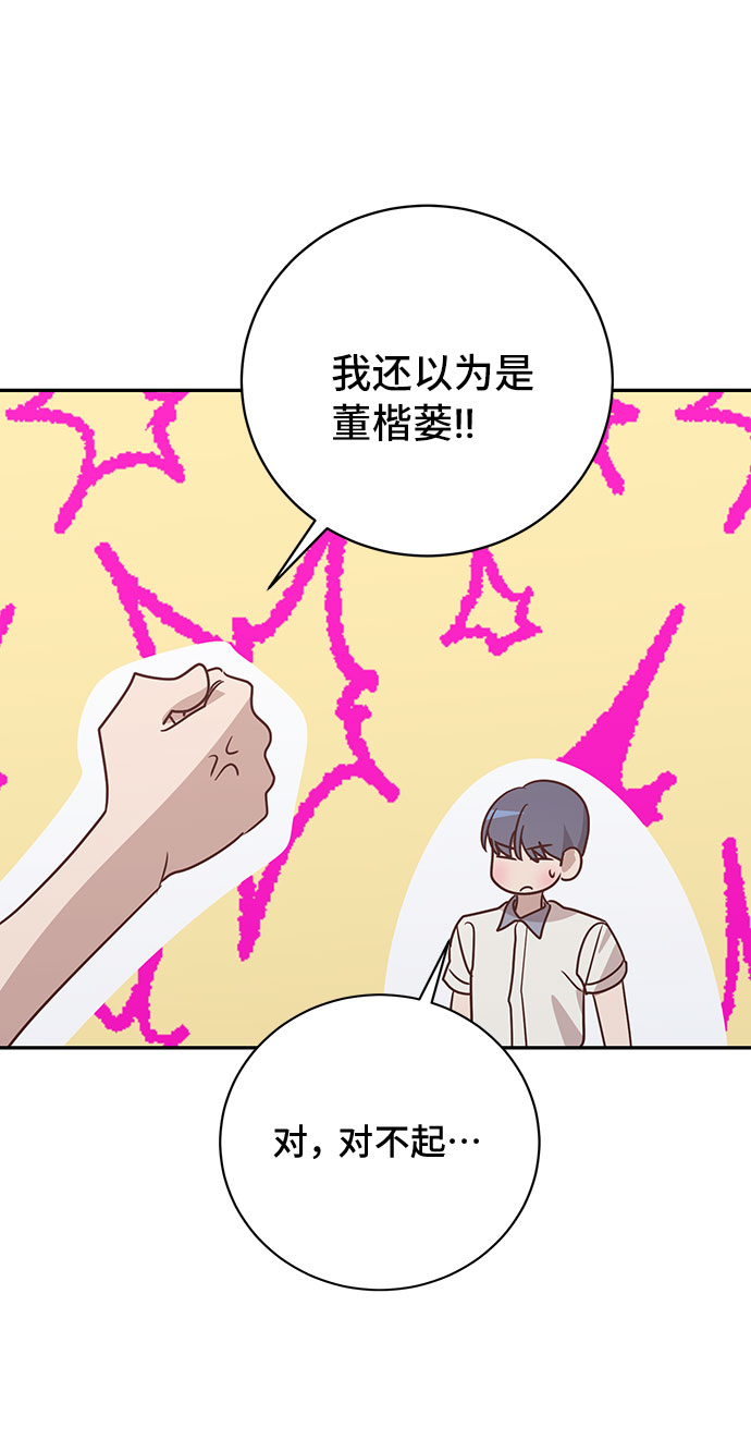 第48话60