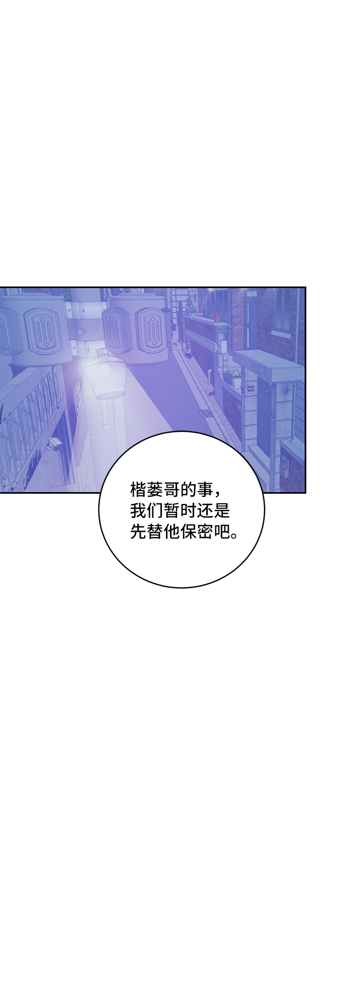 第43话2