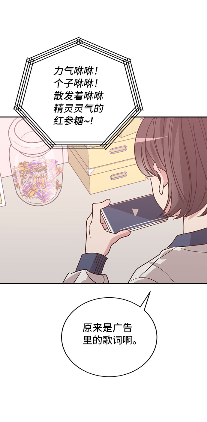 第29话22