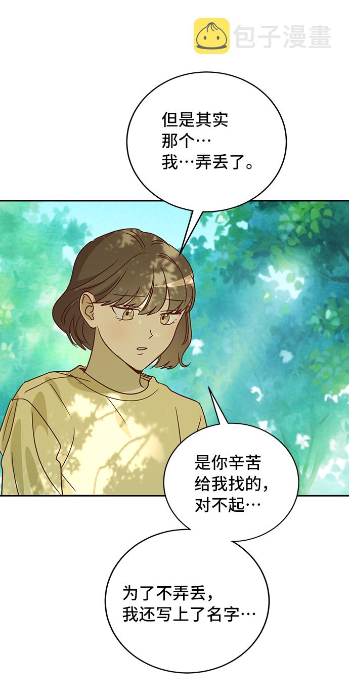 第33话56