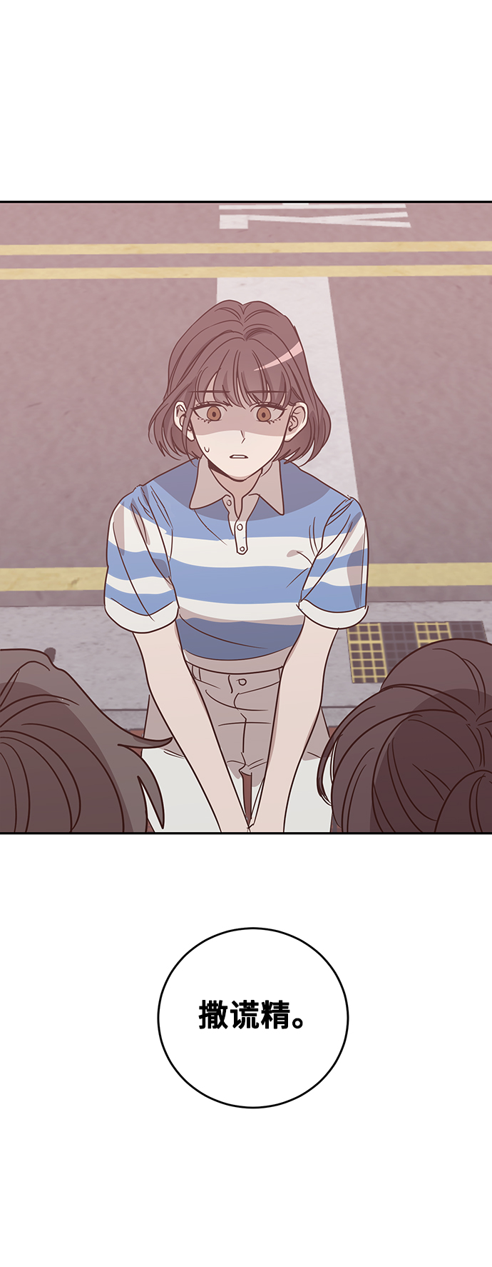第36话53