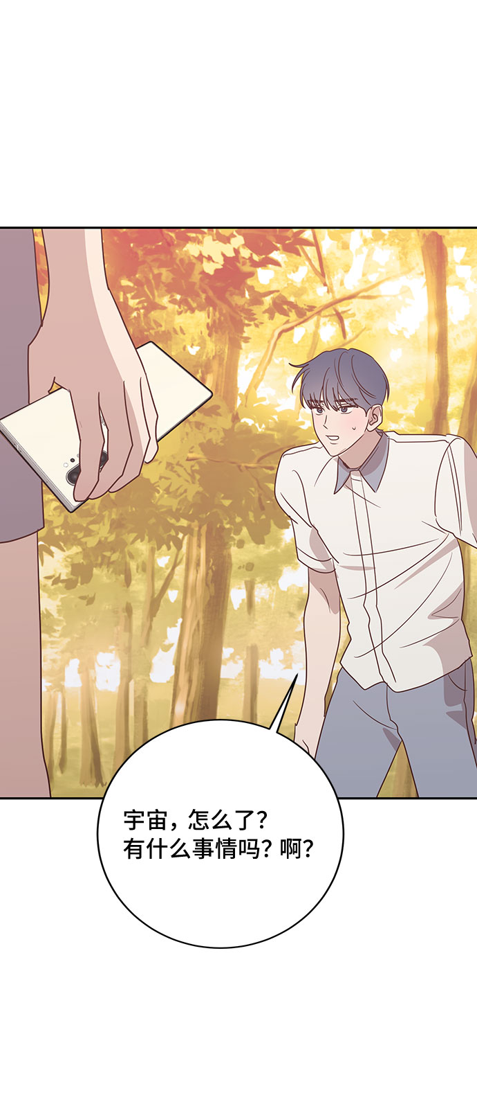 第47话67