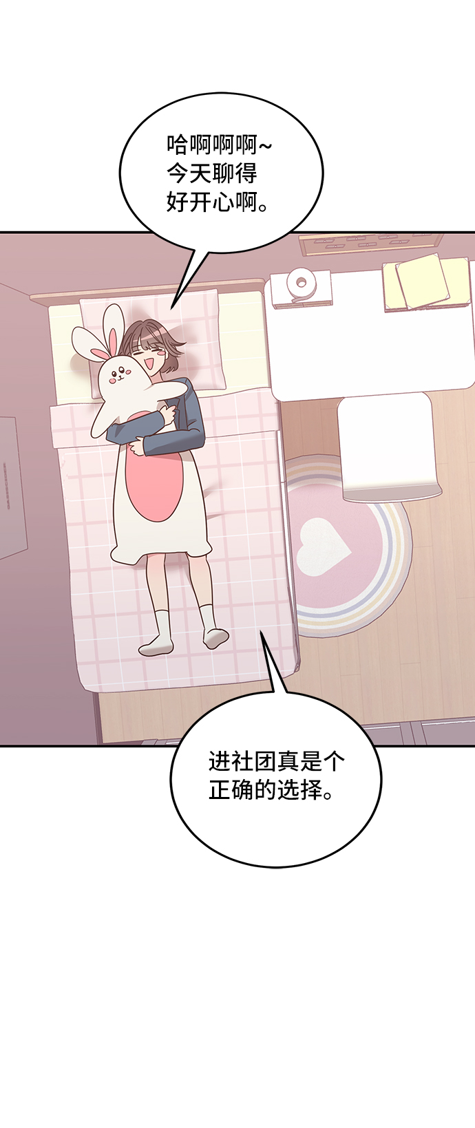 第6话32