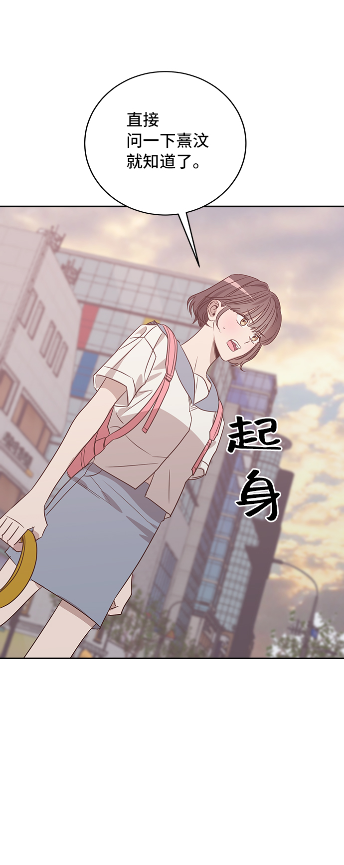 第40话20