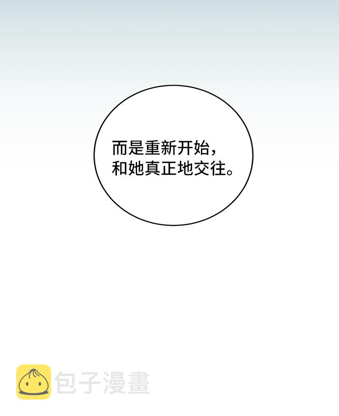 第20话57