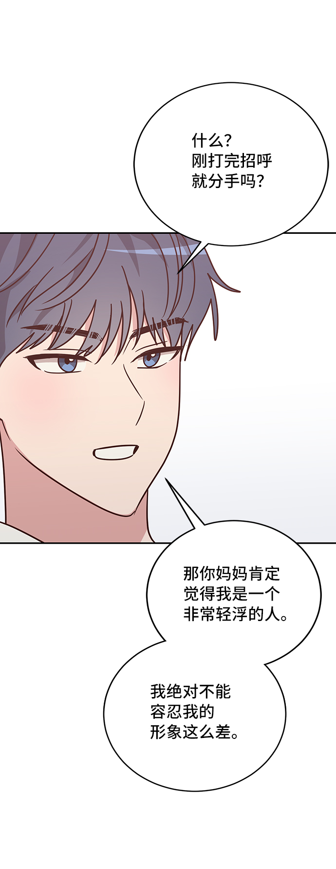 第12话37