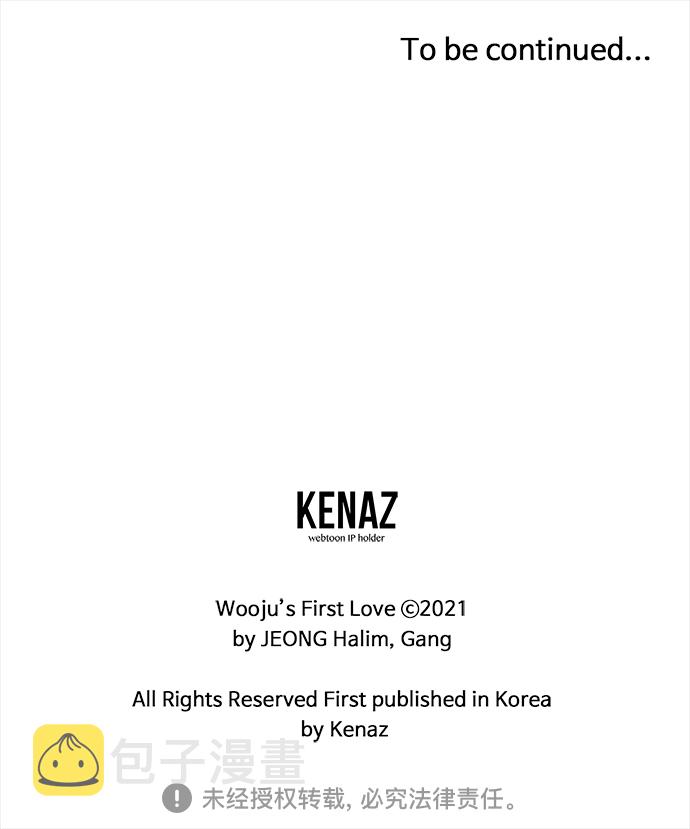 第41话73