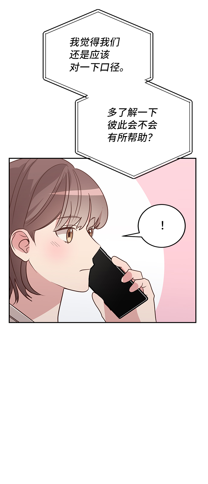 第9话56