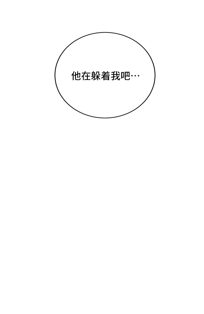 第24话62