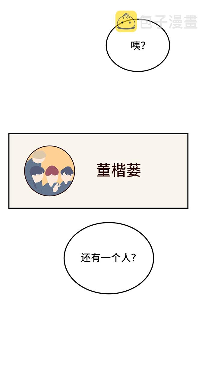 第5话48