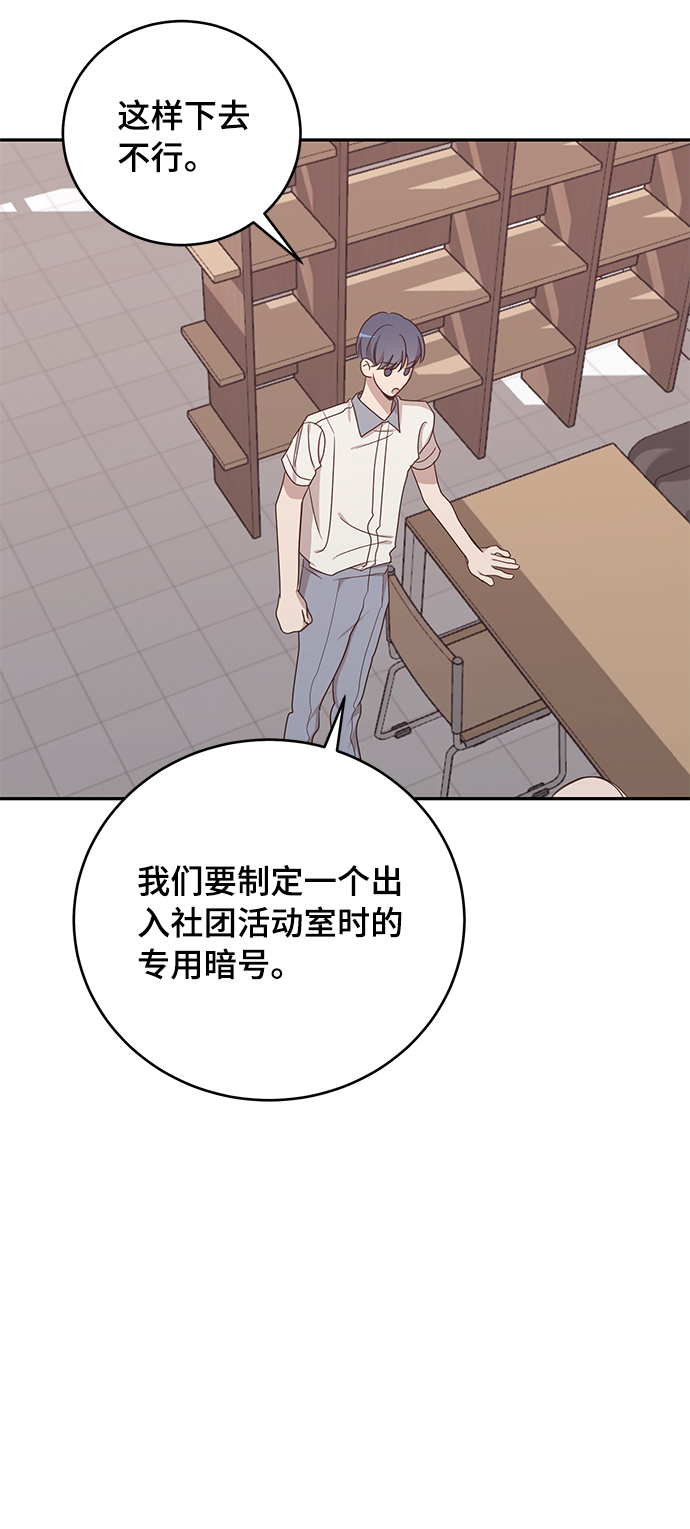 第44话37