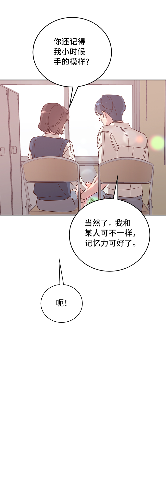 第32话56