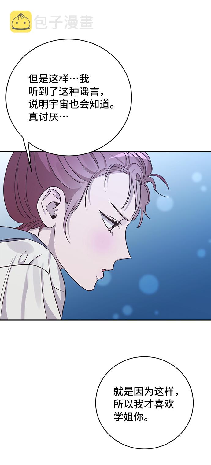 第45话61