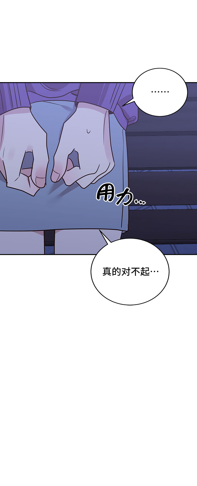 第24话26