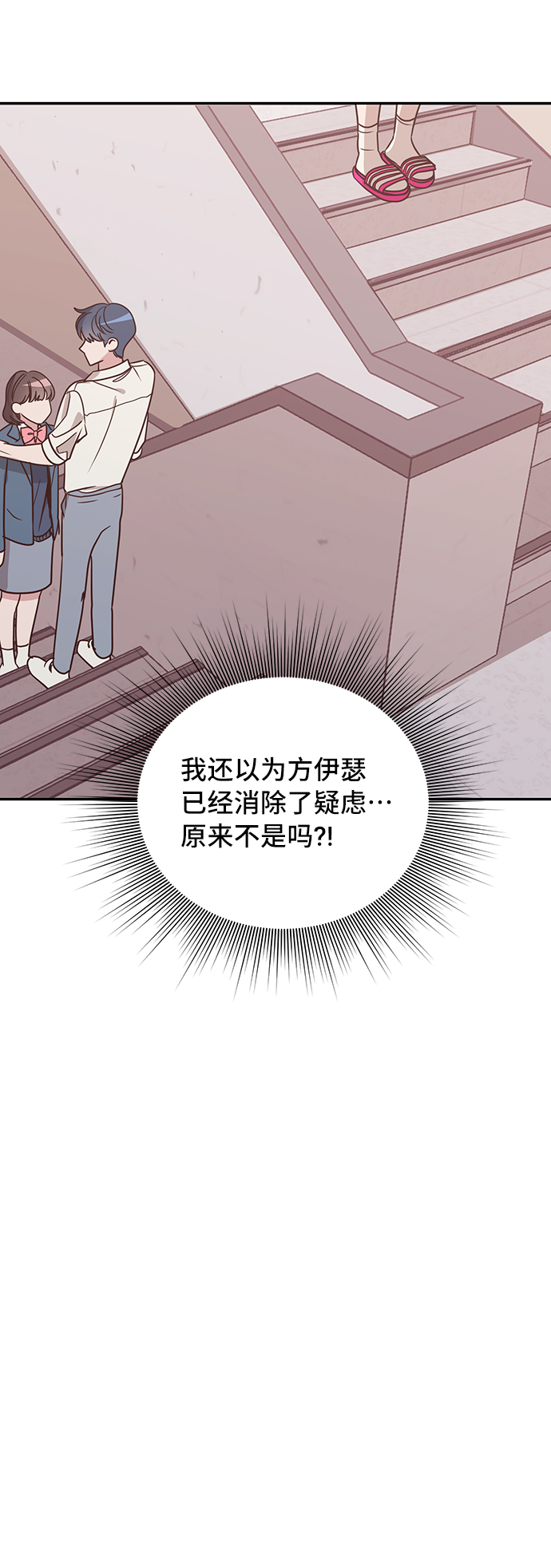 第10话5