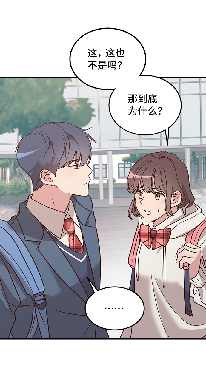 第3话59