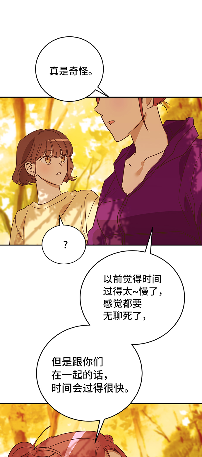 第33话64