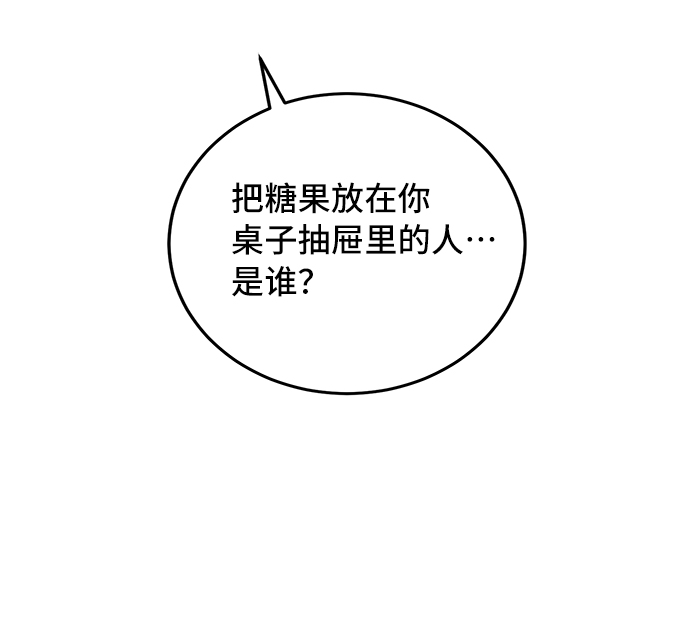 第6话83