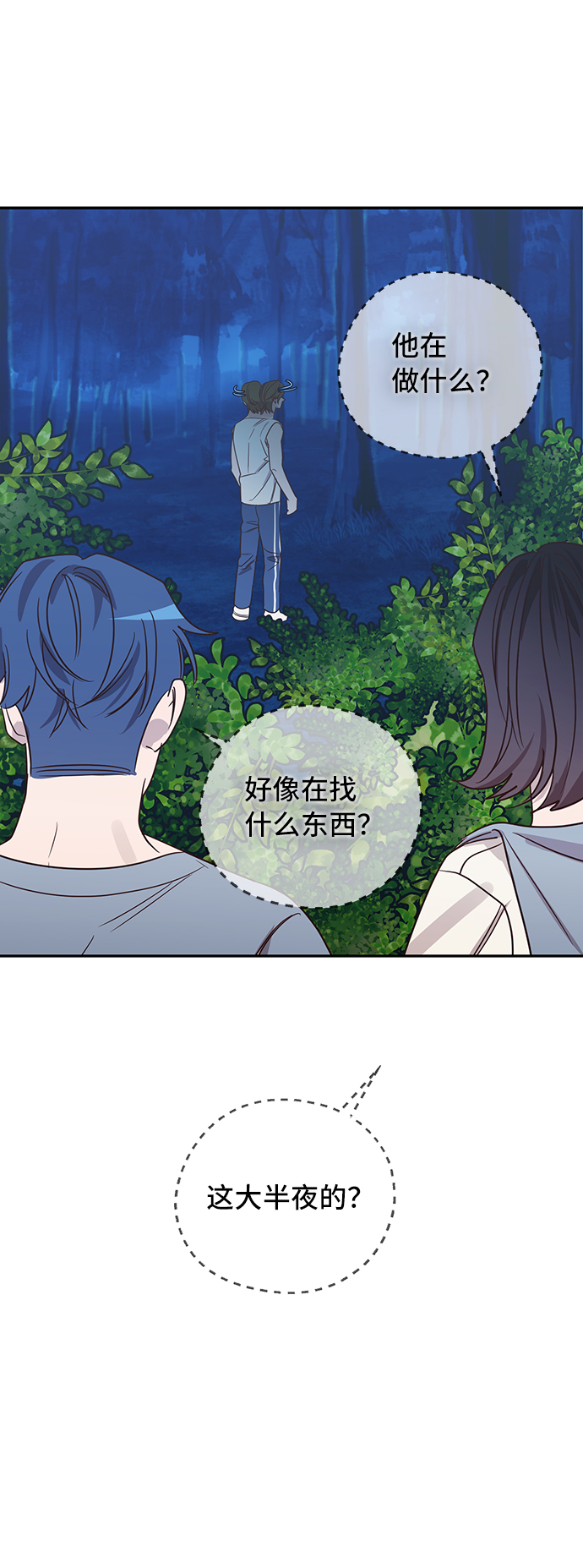 第42话24
