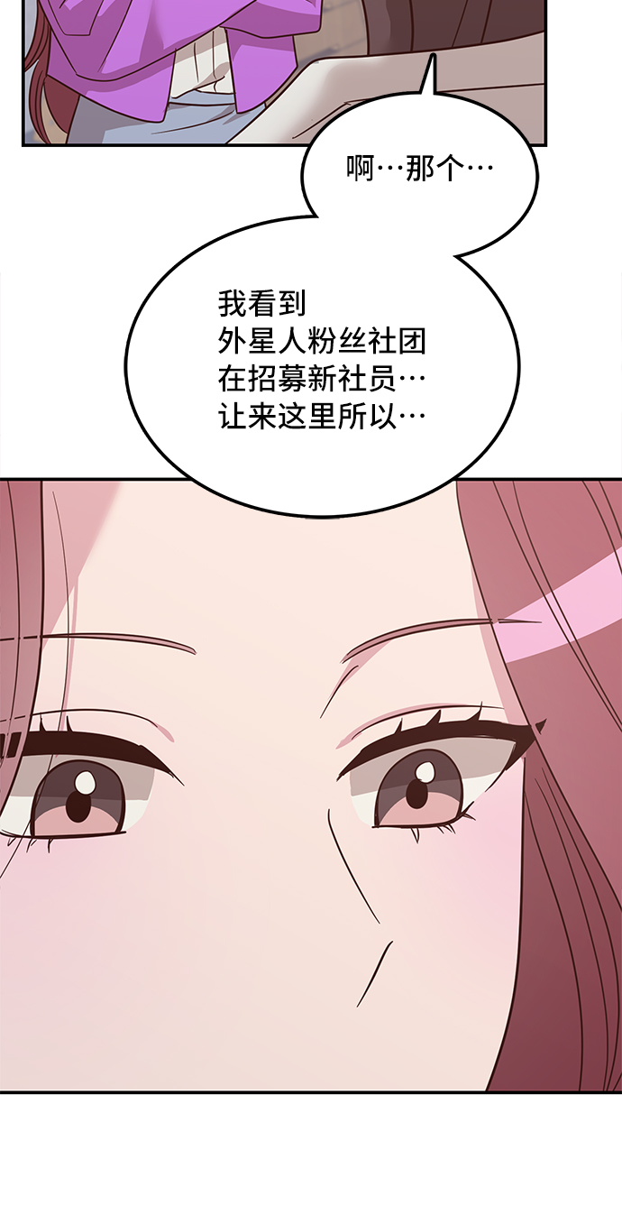 第4话7
