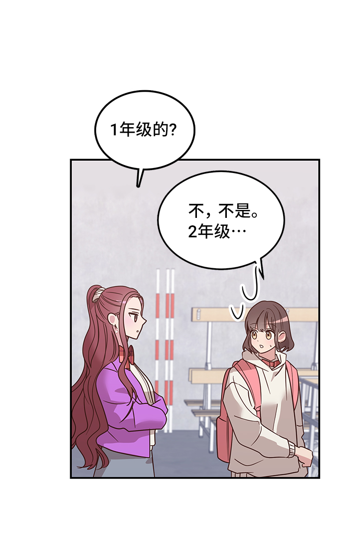 第4话5