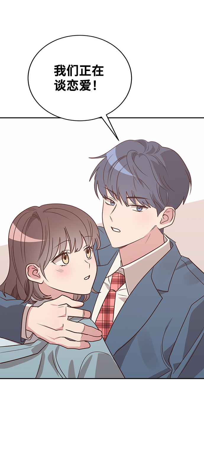第9话6