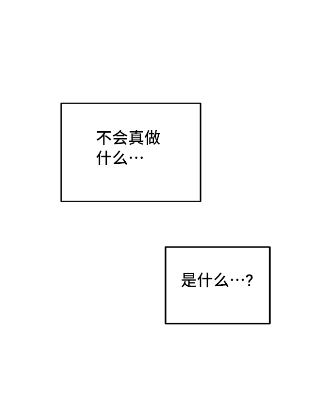 第10话10