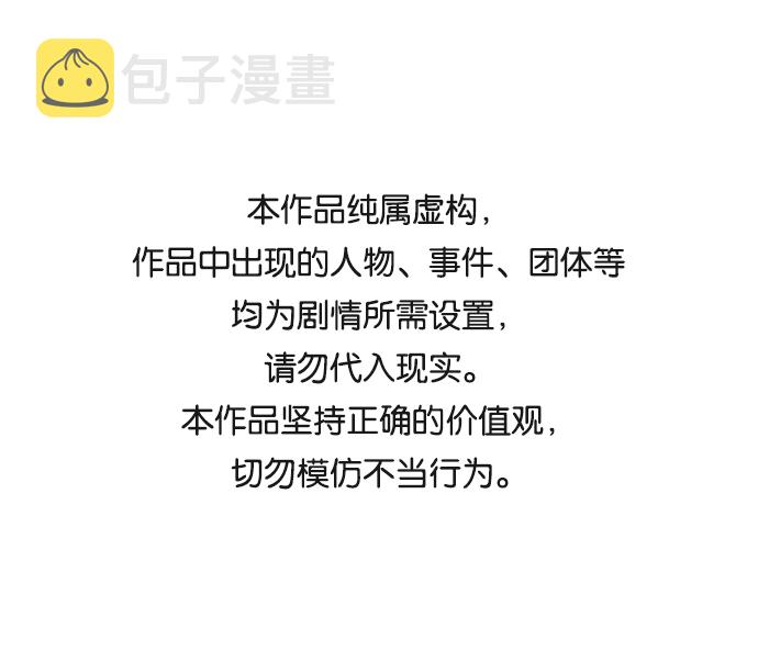 第19话0