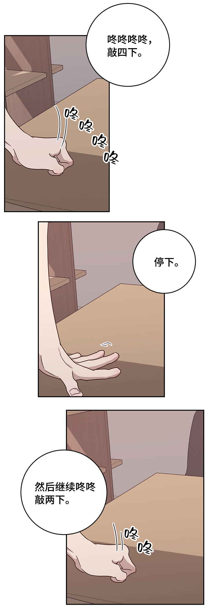 第44话38