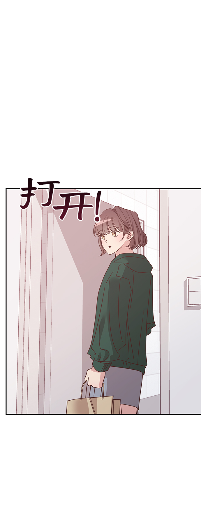 第21话41