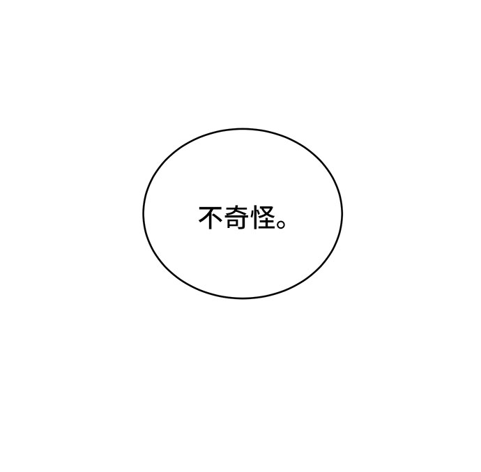 第48话20