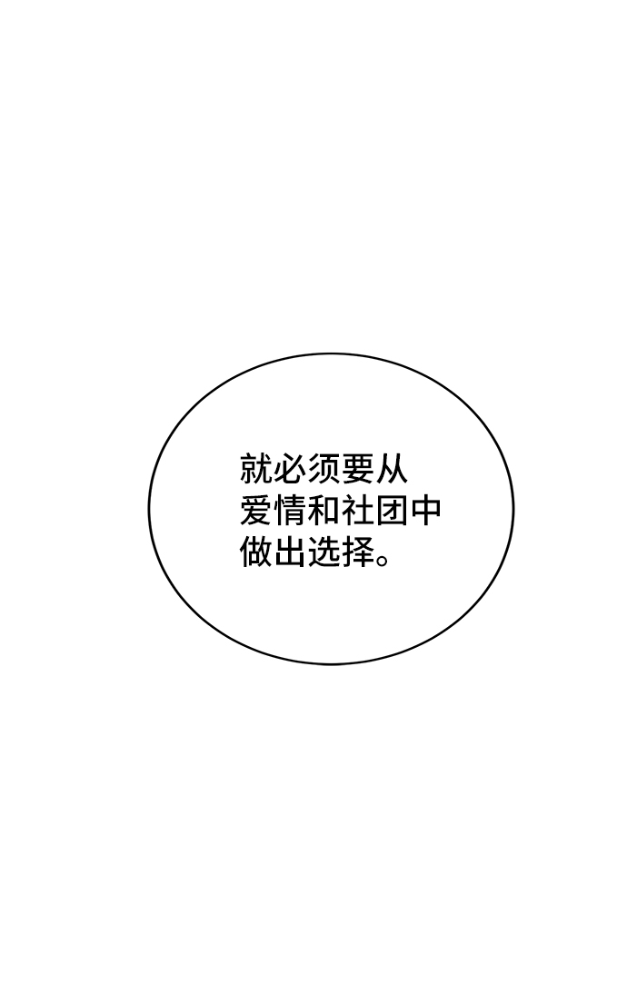 第22话66