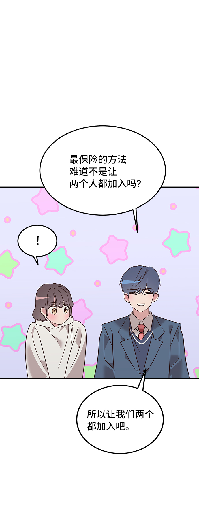 第4话63