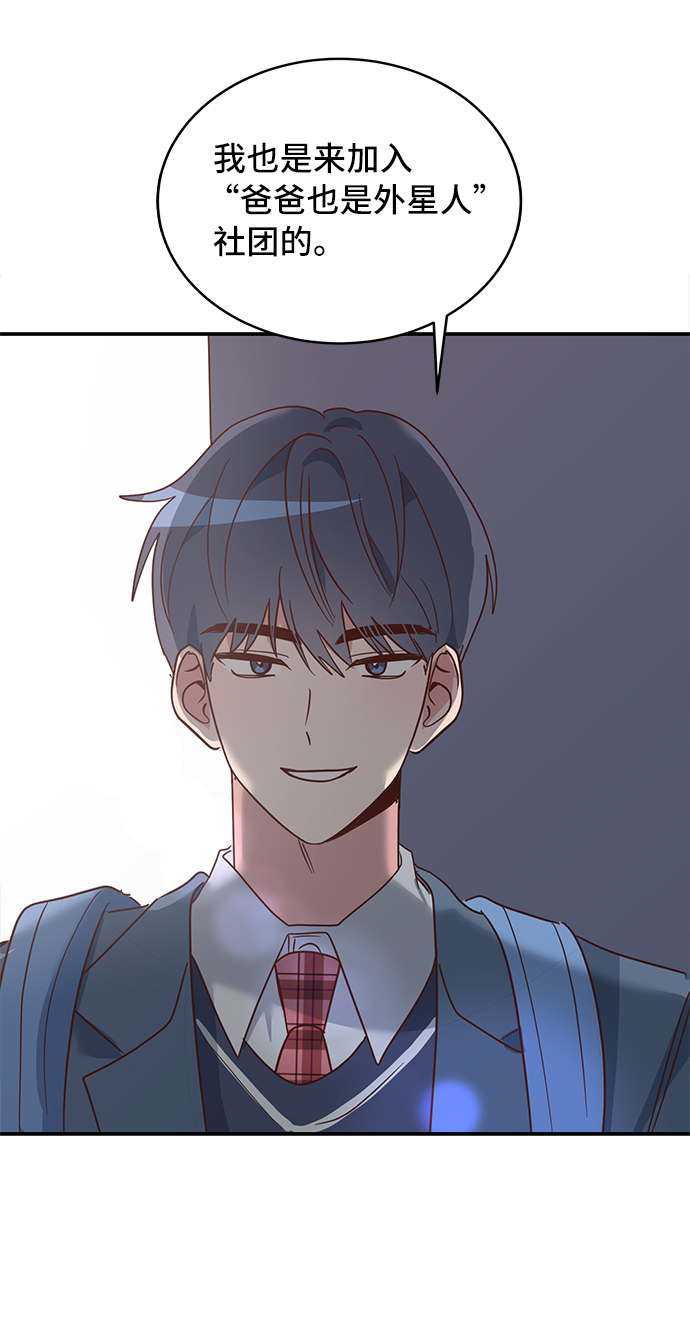 第4话26